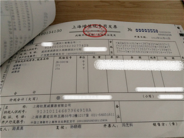“松夏”牌<a href='http://iwth.cn/' target='_blank'><u>空氣彈簧</u></a>在武漢神龍汽車廠